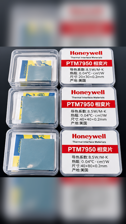 Honeywell PTM7950